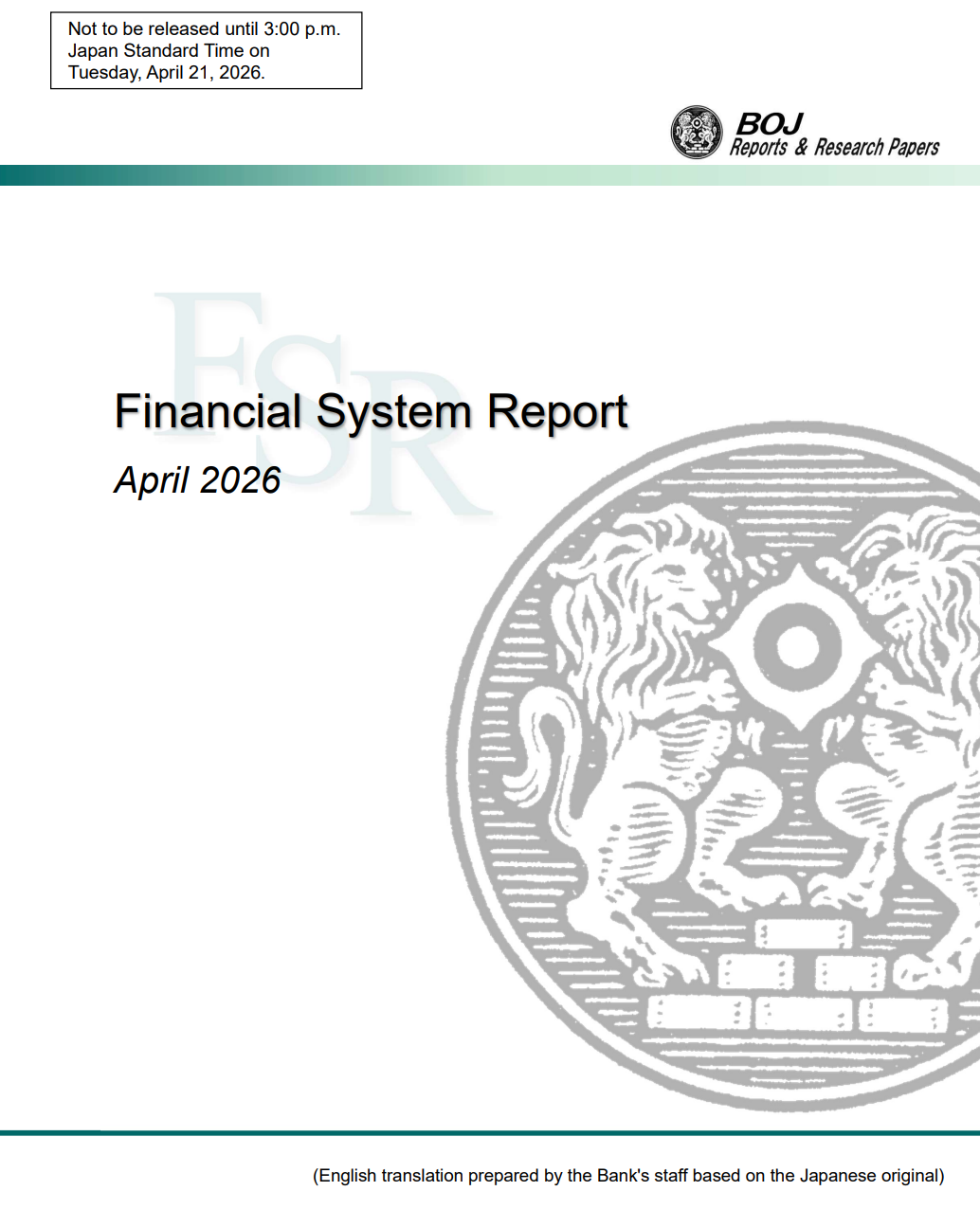 日本央行警示：海外对冲基金平仓或对日本债市产生影响