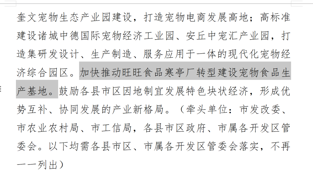 “毛孩子”撑起大市场，谁在涌入这门新生意？