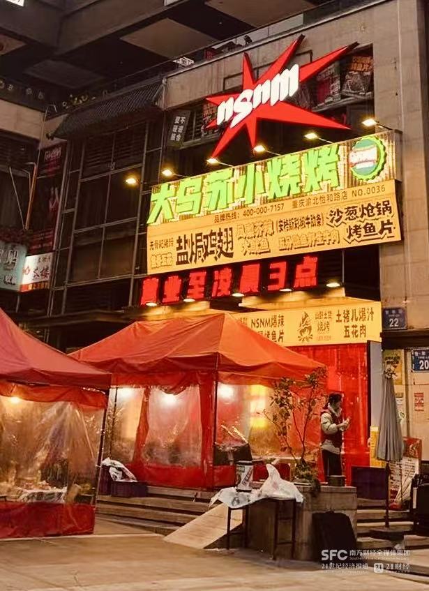 烧烤产业规模迈向3000亿 乌苏烧烤想抓住连锁化机遇