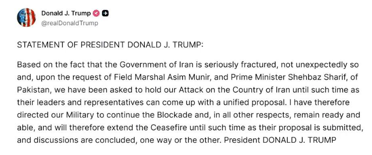 美股尾盘 突发跳水！特朗普宣布：延长停火！美联储释放大消息