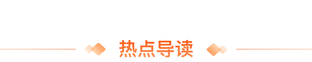 Choice财经早班车 2026.4.22 星期三