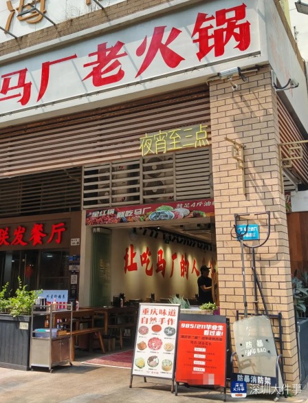 网友吵翻了！这家火锅店“点名”招名校毕业生 要求从端盘子等做起