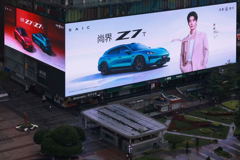 余承东官宣肖战尚界品牌代言人