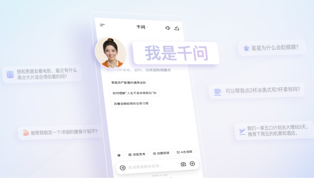 阿里 推出“小酒窝”