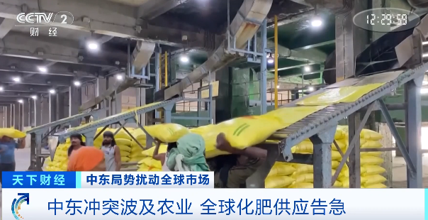 价格暴涨！全球化肥供应告急