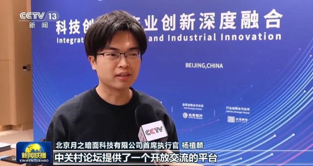 “90后”的他半月内两上《新闻联播》 现在又交新作业