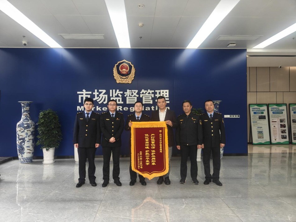 假货“攻防战”：完美的答卷与担当