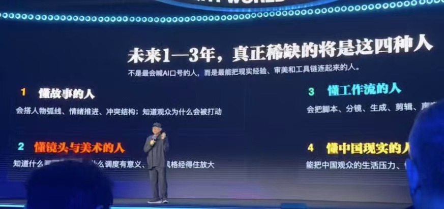 AI掀了桌子 贾樟柯们的底牌在哪儿？