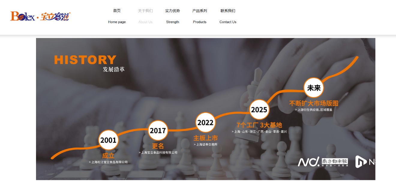 免费蘸酱还有！肯德基收费蘸酱规格配料有差异，供应商回应