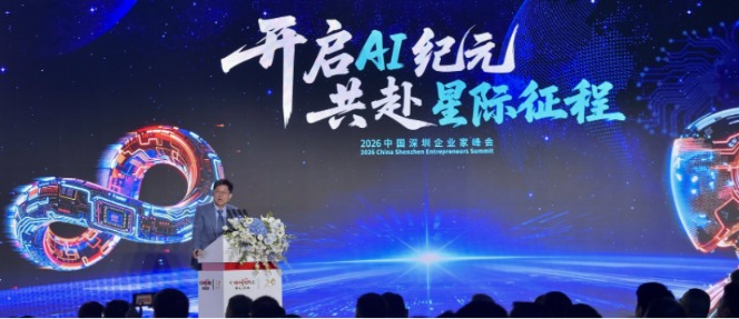 资本与产业大咖头脑风暴：两大黄金赛道 发展空间巨大