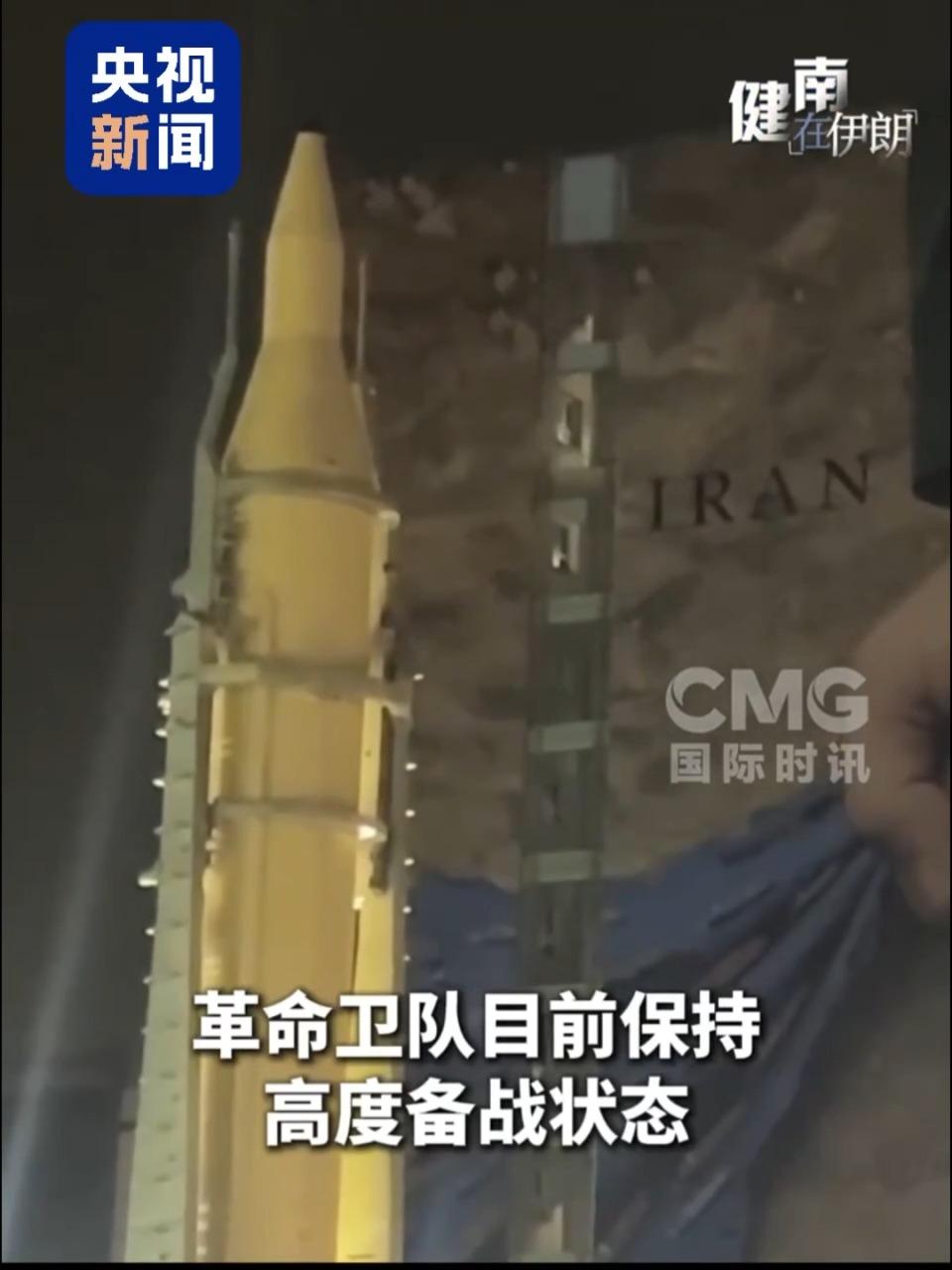 伊美海上对峙或成新冲突导火索