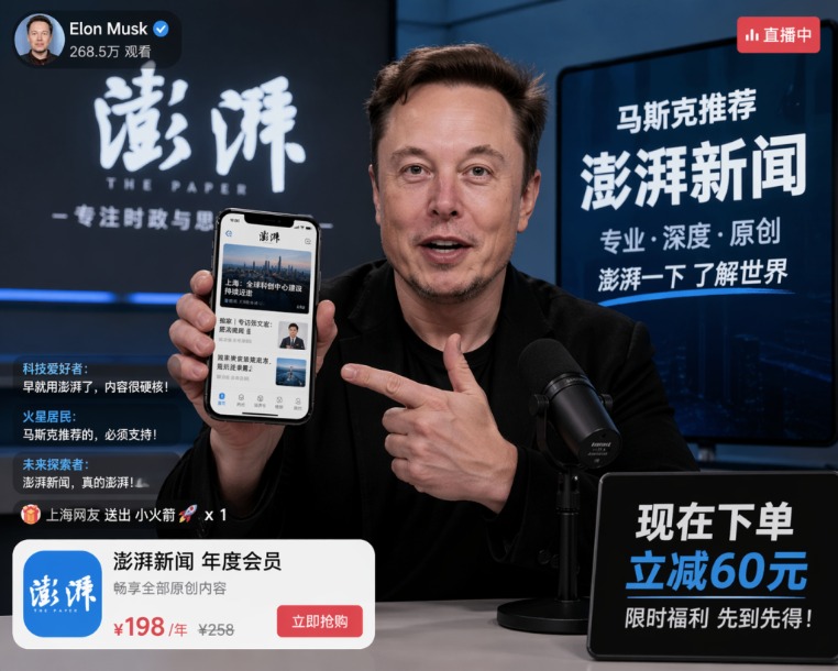 人人都是设计师？OpenAI Images 2.0实测