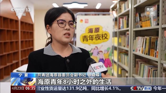 解锁AI、收纳新技能 多地上线夜间“能量充电站”