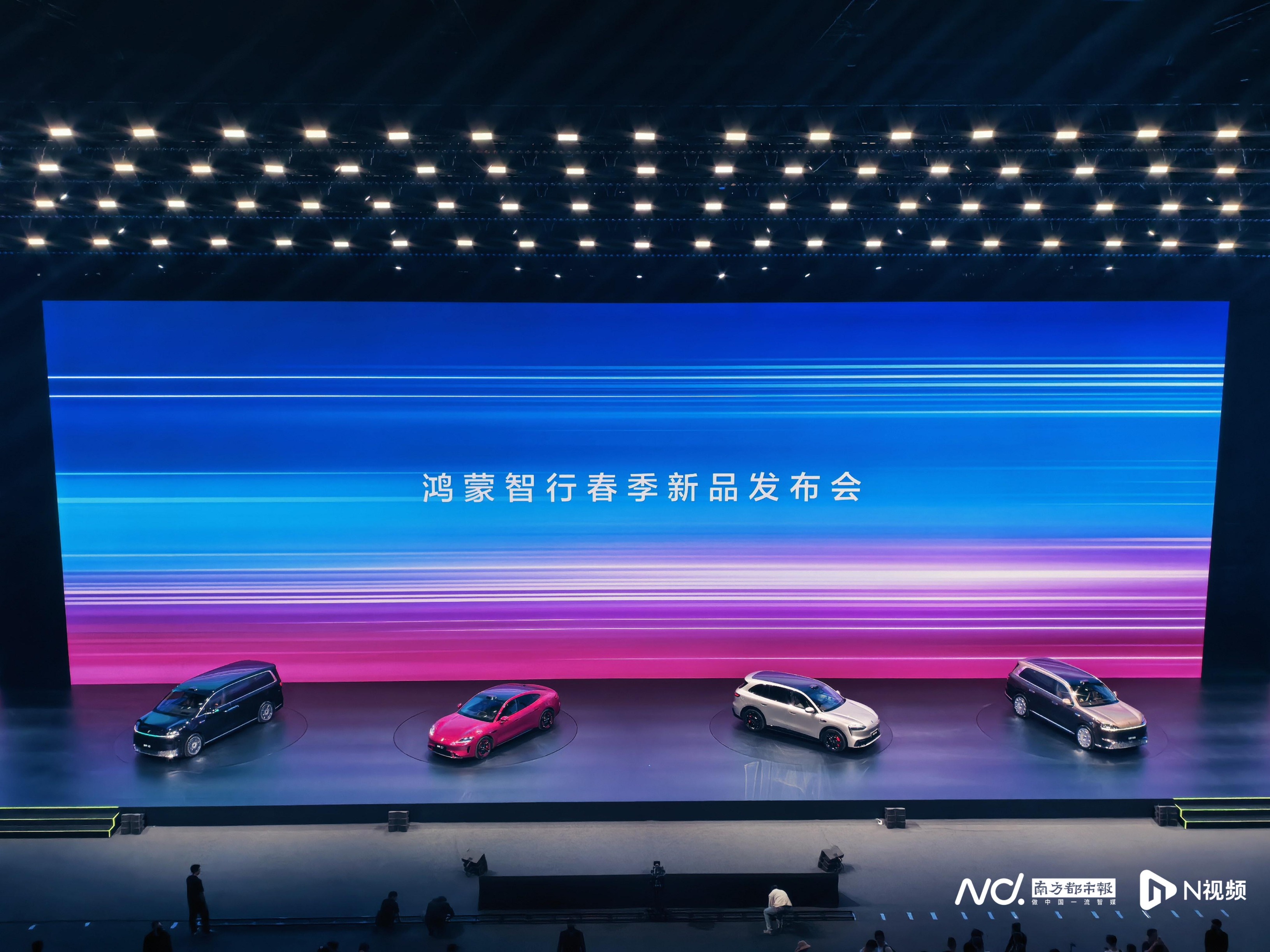 鸿蒙智行五车齐发！余承东：新问界M9一小时预订量破万台