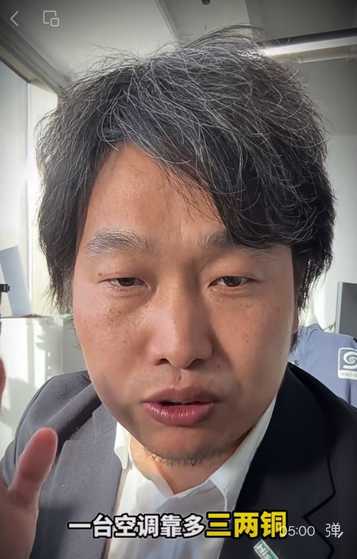 海信格力铝代铜之争升级 制冷学会发声：将持续完善标准体系建设