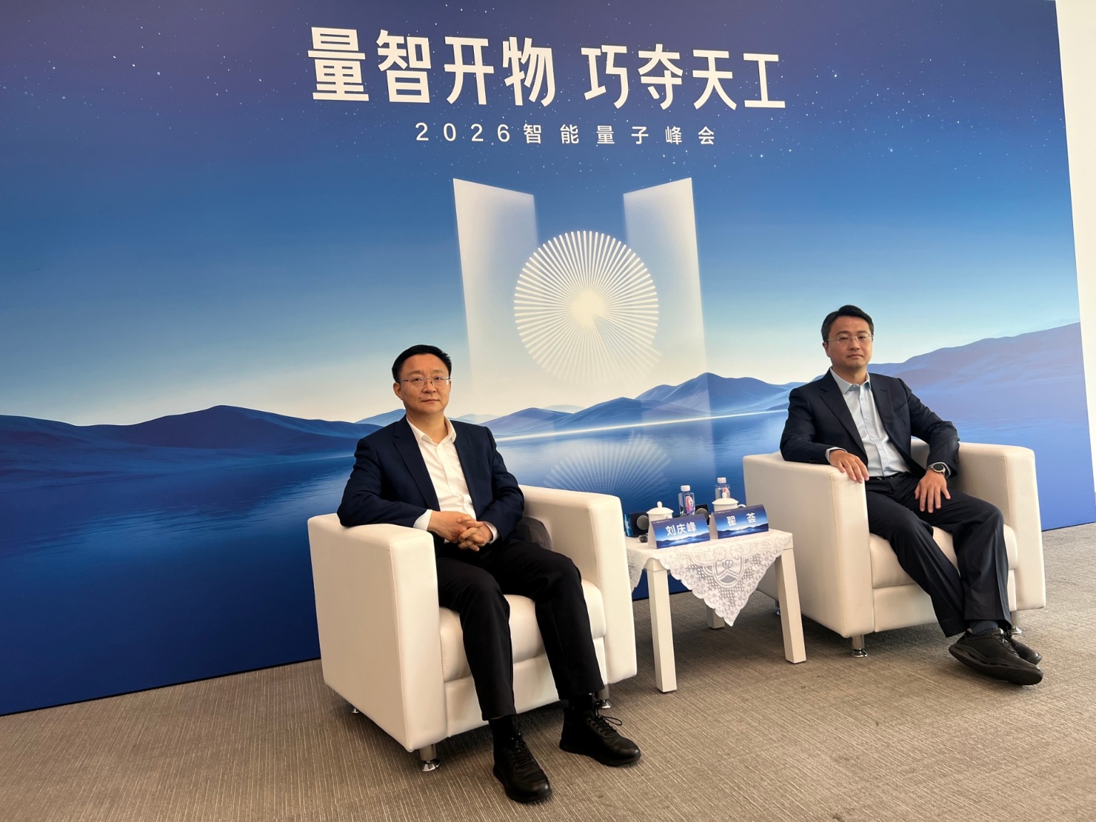 对话科大讯飞刘庆峰：“AI+量子计算”将沿两条交织主线前进