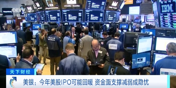 美国银行发出警告