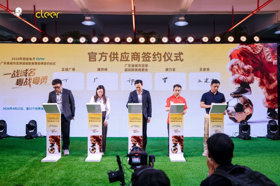 草根赛事撬动千万赞助，“粤超”的生意经不止于足球