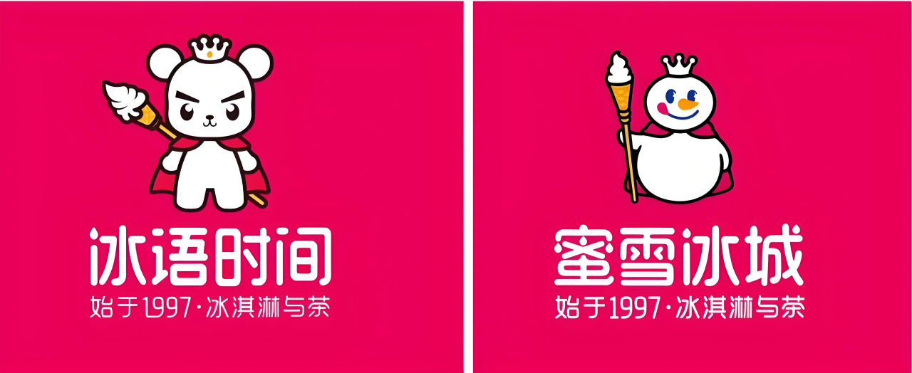 奶茶店模仿蜜雪冰城装潢标识等，还授权加盟！被判赔500万