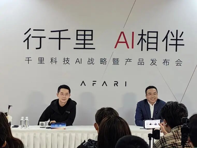 赵明车圈首秀！601777，加速AI商业化