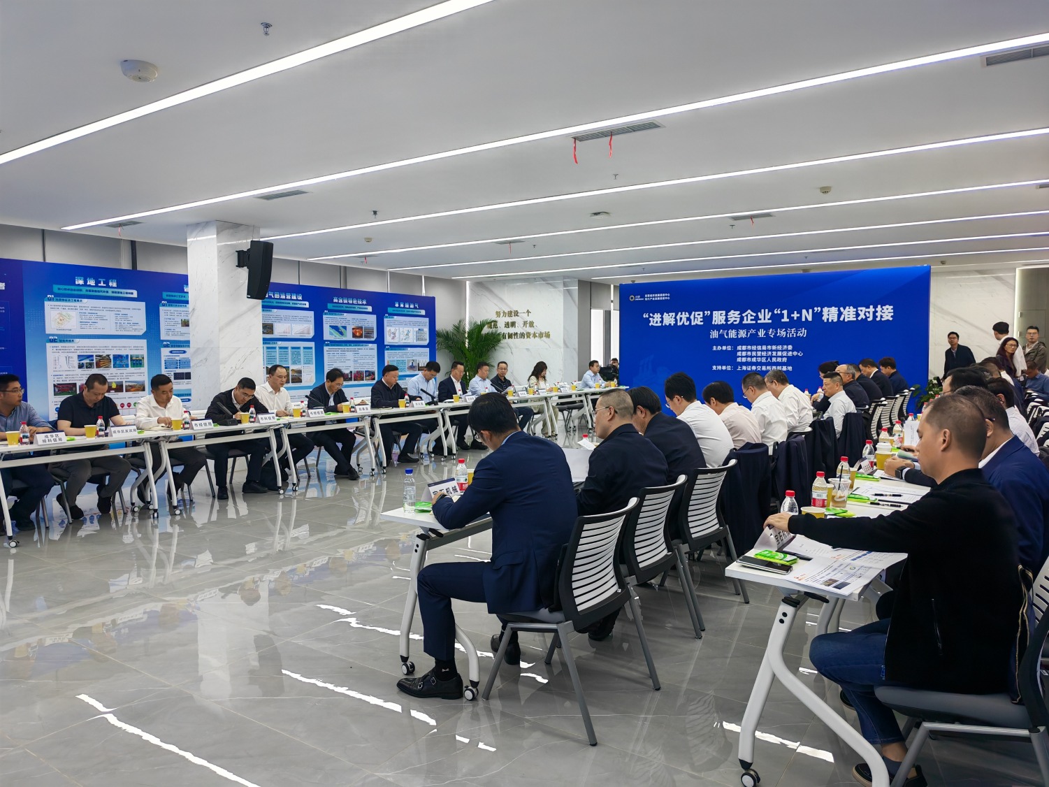 供需精准对接 成都油气能源产业强链补链按下“加速键”