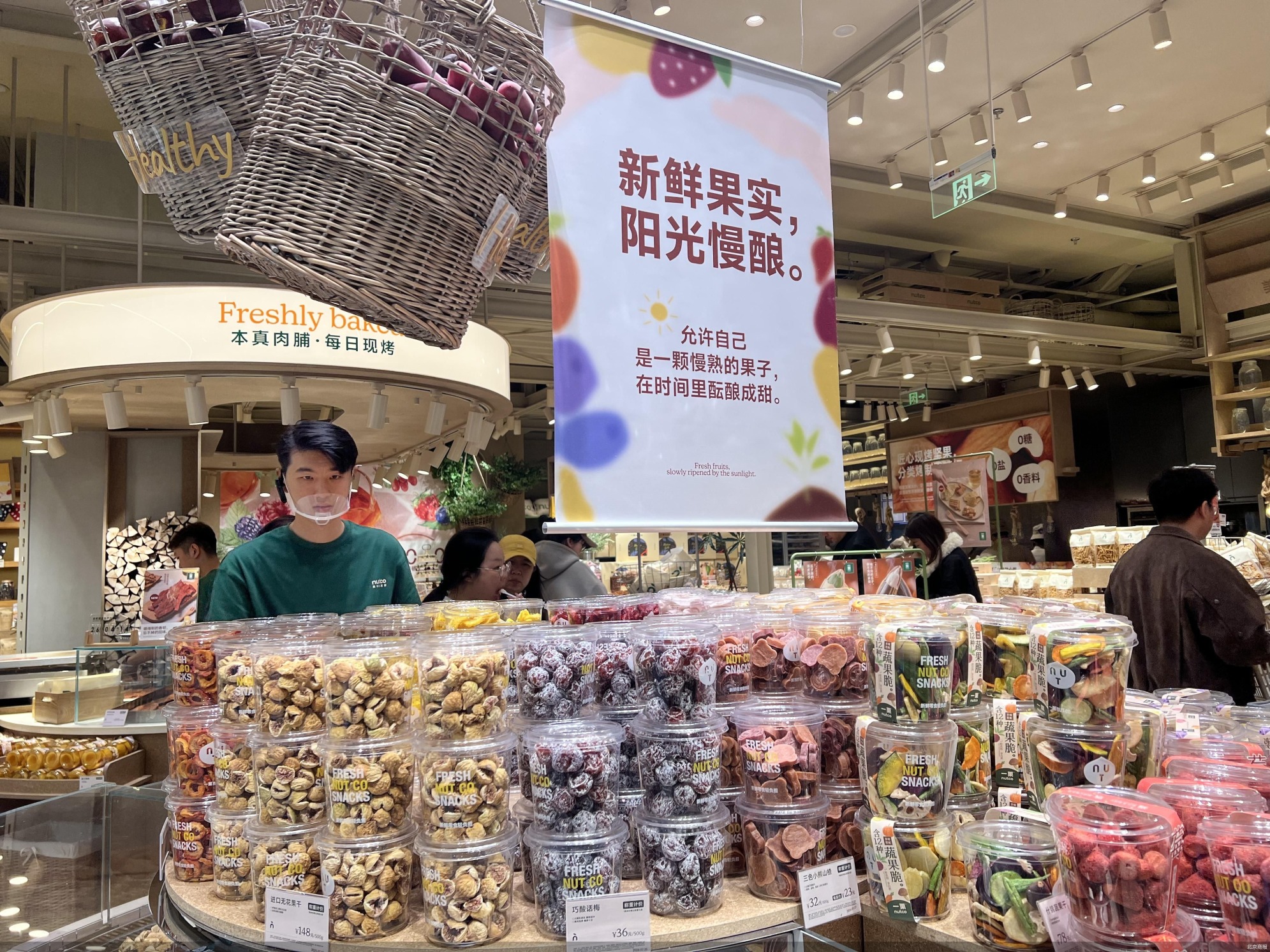 鲜食零食AB面：年轻人捧出的新风口，算不过来的“成本账”