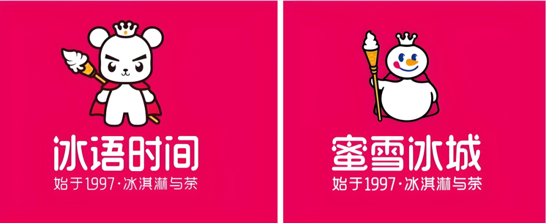 “模仿”蜜雪冰城，被判侵权赔偿500万！