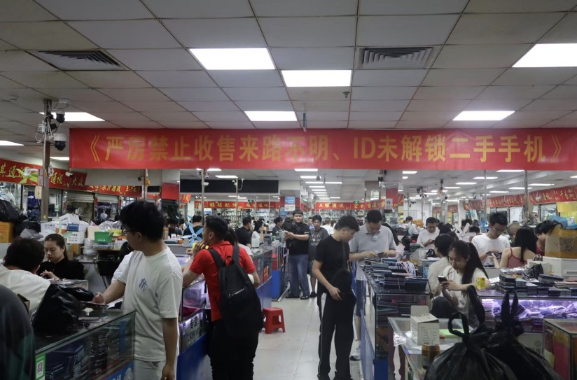 废旧手机回收价格腰斩 之前涨幅堪比黄金