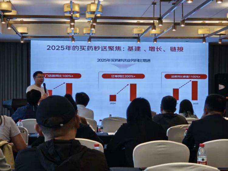 海量财经丨京东买药面向济南发布免佣金政策 首日报名药店超200家