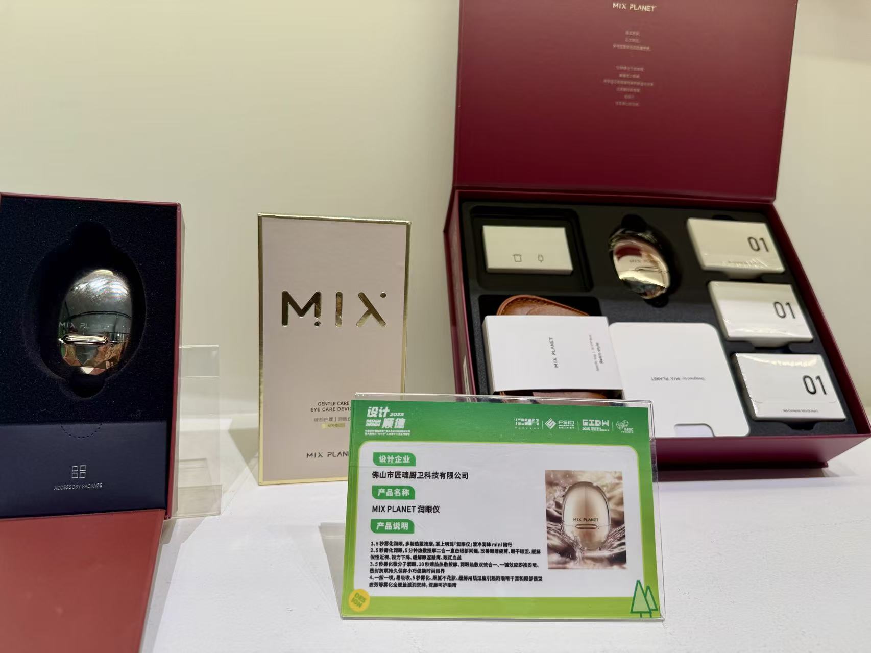 “伯乐相马”新篇：一只空气炸锅的遗憾与佛山制造的补课