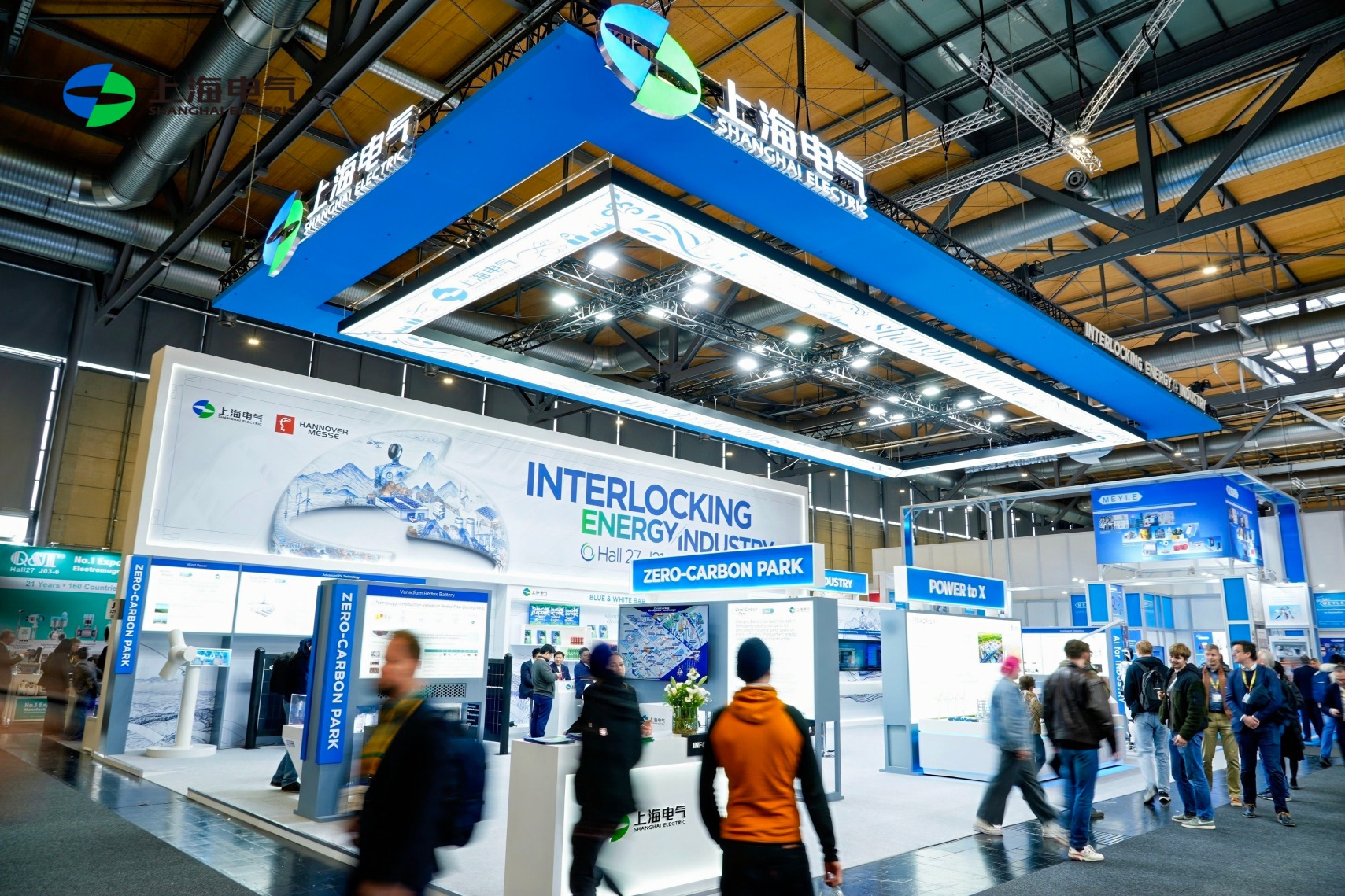 【环球财经】智能化驱动系统韧性升级 上海电气亮相汉诺威工博会