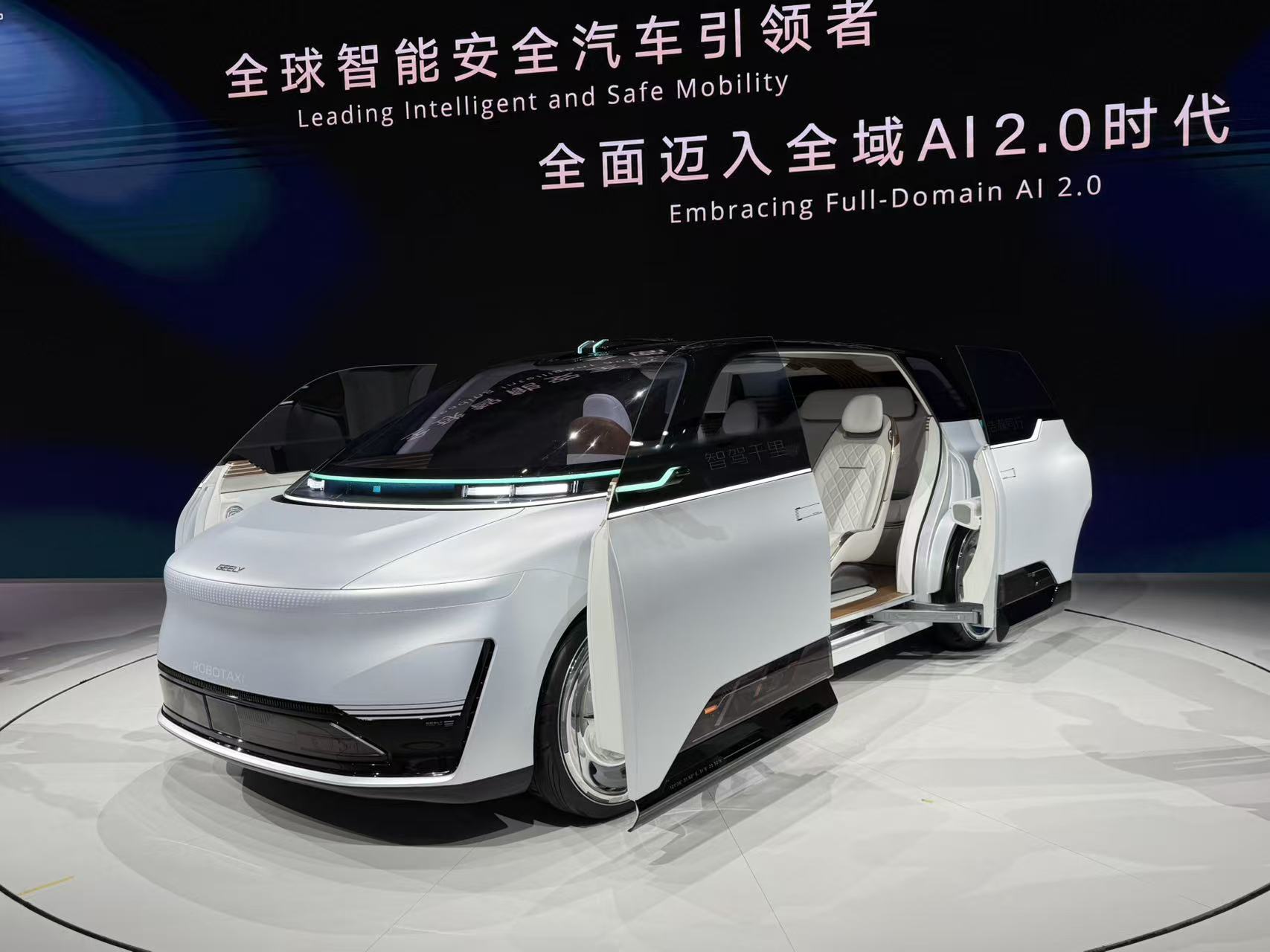 曹操出行原生Robotaxi亮相北京车展