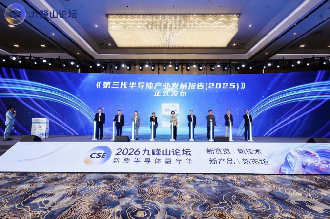 中国化合物半导体迎来关键跃升，生态重构与成本挑战并存