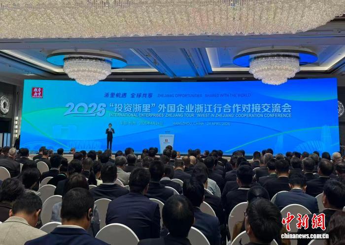 外资企业“组团”走进浙江：愿当创新发展“合伙人”