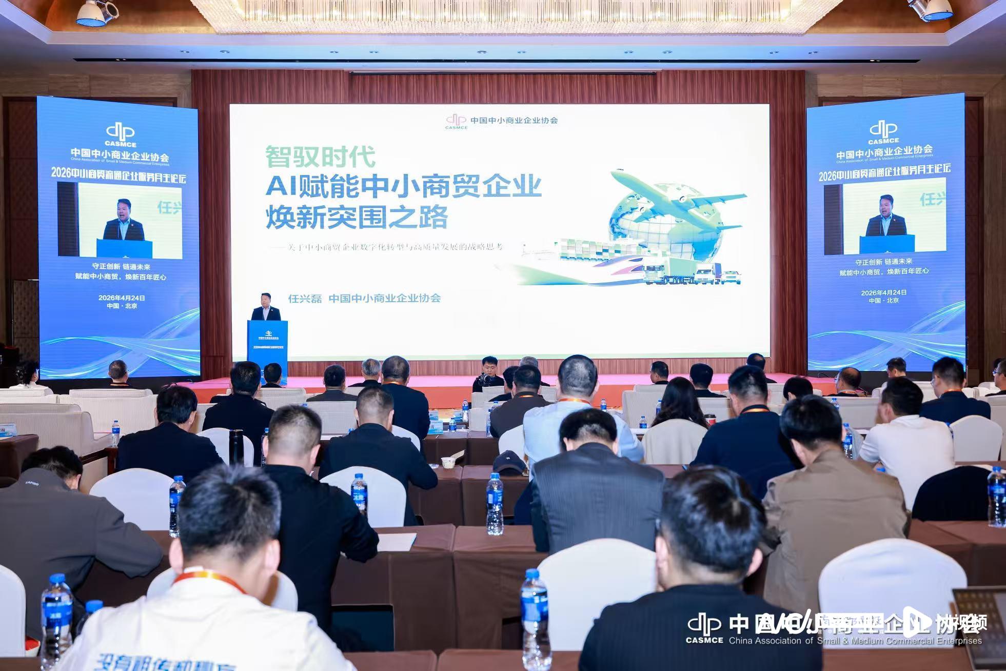 线上下单、线下30分钟送达，即时零售已成消费新趋势