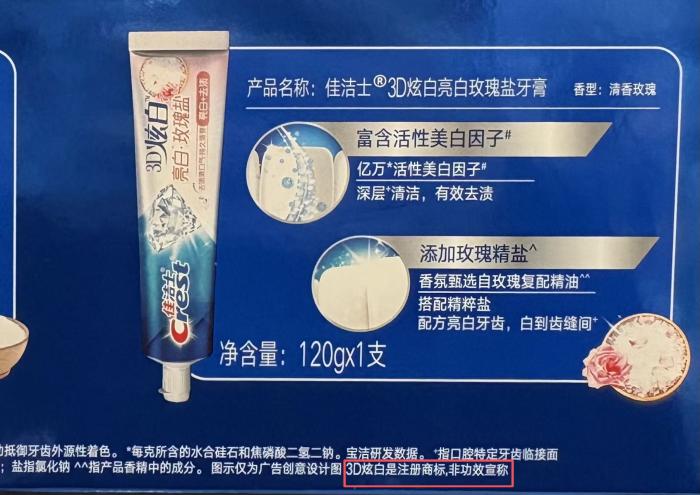 冷评丨“0糖”不是无糖、“手打”不是手打：心机商标还要玩多久？