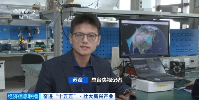 “宇宙级”大计划！“天地一张网”，来了→