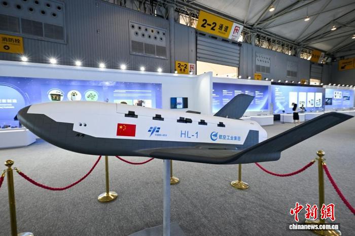 “昊龙”货运航天飞机模型亮相“中国航天日”科普展