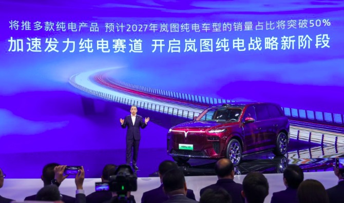 岚图汽车卢放：未来研究汽车不研究AI 可能算不务正业