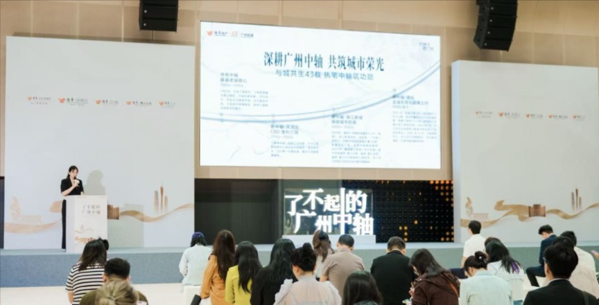 越秀地产发布“中轴+”战略 阅璟台超5000㎡实景示范区开放