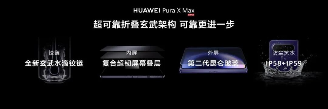 开售即售罄！华为新机卖爆了