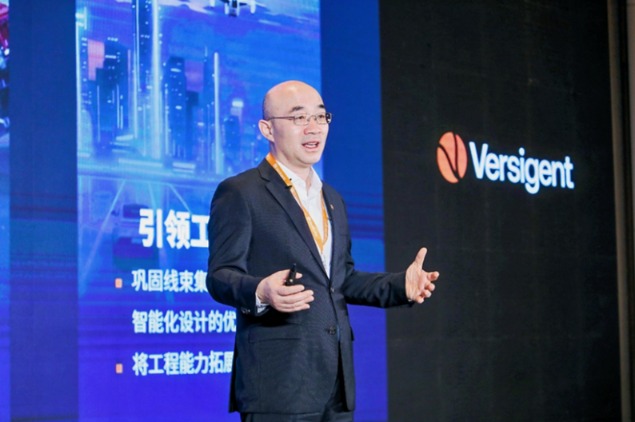 信号、数据与电力传输巨头维智捷看好中国：将深化本地运营押注智能制造