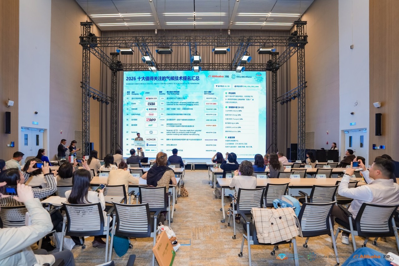 2026上海气候周发布 “2026十大值得关注的气候技术”
