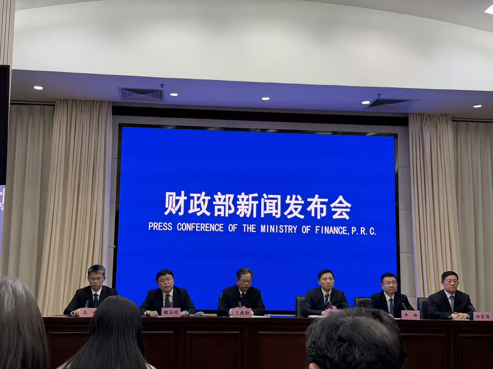 一季度全国财政收入增长2.4%！收入增幅创3年同期新高，25省份保持增长