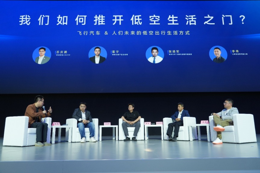 AirCab订单已超2000架，是时候探讨如何“推开低空生活之门”