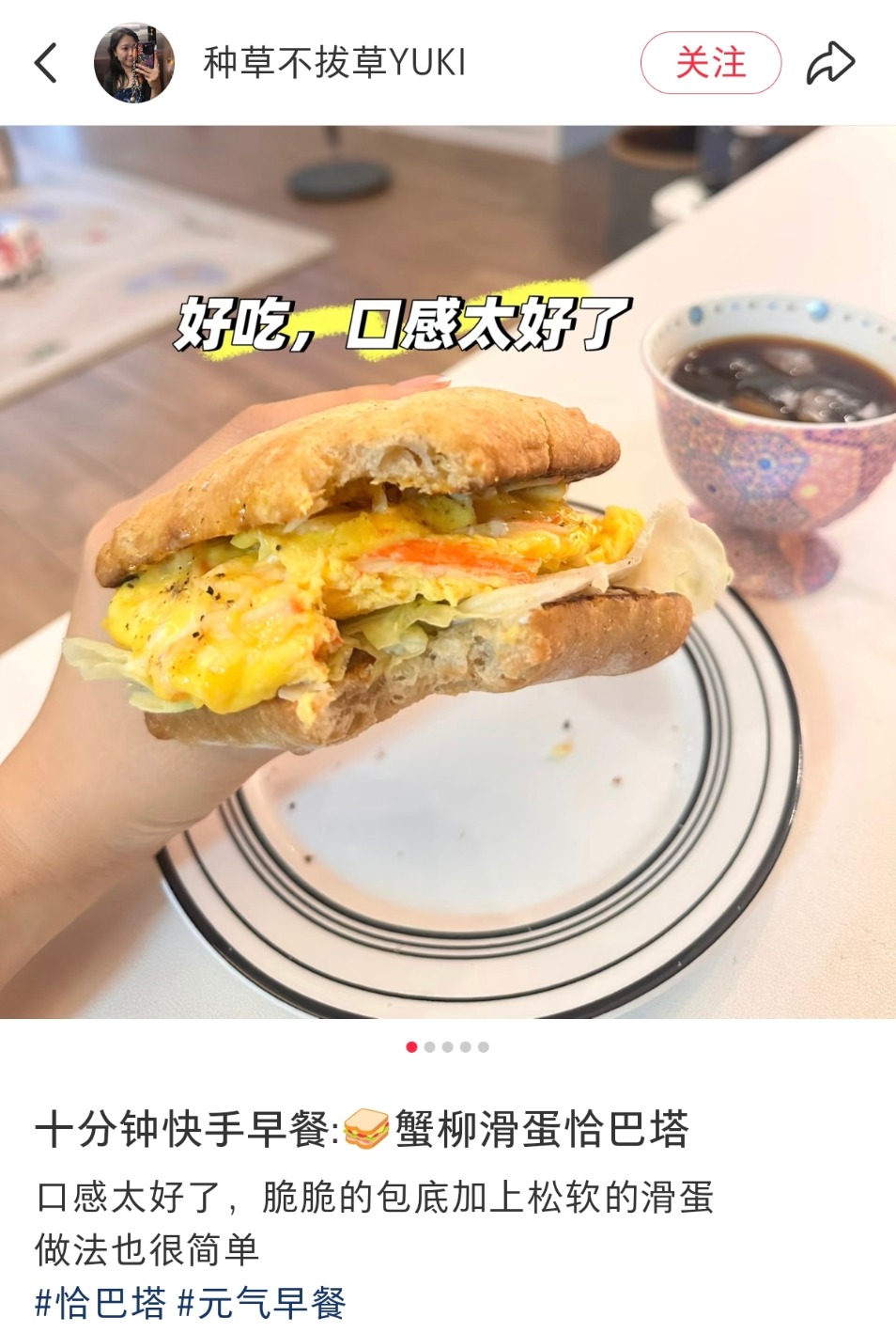 “万物皆可夹”，“瑜伽裤面包”恰巴塔走红