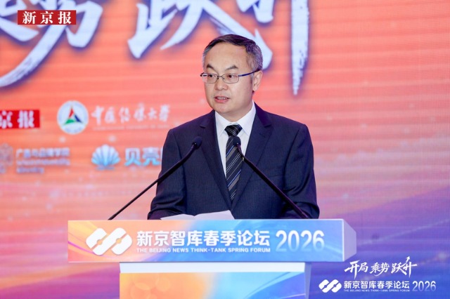 业界专家齐聚热议“人工智能+”，探讨技术转型与就业新趋势