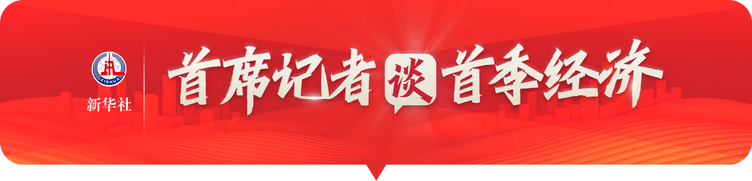 首席记者谈首季经济丨江西的新能源产业突围之路