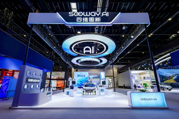 四维图新首发智能体数据综合解决方案，“移动智能体”小型生态正起步