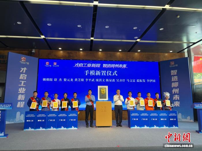 广西最大工业城市产才融合促发展 推动制造业向“新”转型